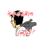 いるいるサラリーメン（個別スタンプ：4）