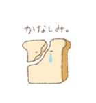 食パンくん。（個別スタンプ：11）