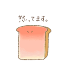 食パンくん。（個別スタンプ：14）