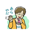 気まぐれマダム（個別スタンプ：8）