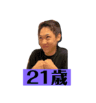 先輩はしゃぎ2（個別スタンプ：15）