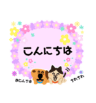 ちょっとかわいい日常スタンプ（個別スタンプ：2）