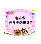 ちょっとかわいい日常スタンプ（個別スタンプ：23）