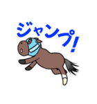 競馬いらすと日記（個別スタンプ：19）