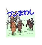 競馬いらすと日記（個別スタンプ：22）