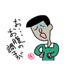 病弱な俺です（個別スタンプ：2）