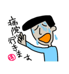 病弱な俺です（個別スタンプ：3）