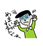 病弱な俺です（個別スタンプ：5）