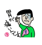 病弱な俺です（個別スタンプ：6）