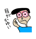 病弱な俺です（個別スタンプ：7）