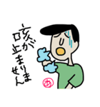 病弱な俺です（個別スタンプ：8）