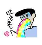 病弱な俺です（個別スタンプ：9）