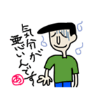 病弱な俺です（個別スタンプ：10）