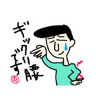 病弱な俺です（個別スタンプ：12）