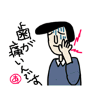 病弱な俺です（個別スタンプ：13）