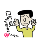 病弱な俺です（個別スタンプ：14）