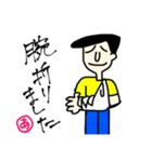 病弱な俺です（個別スタンプ：15）
