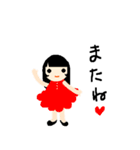 謎の四姉妹（個別スタンプ：13）