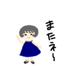 謎の四姉妹（個別スタンプ：14）