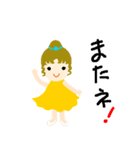 謎の四姉妹（個別スタンプ：16）