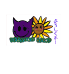 ペガサスLAN℃（個別スタンプ：9）