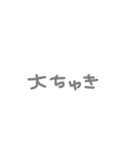 しんぷるなてがき文字(カップル)（個別スタンプ：2）