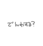 しんぷるなてがき文字(カップル)（個別スタンプ：3）