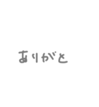 しんぷるなてがき文字(カップル)（個別スタンプ：4）