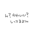 しんぷるなてがき文字(カップル)（個別スタンプ：17）