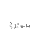 しんぷるなてがき文字(カップル)（個別スタンプ：19）