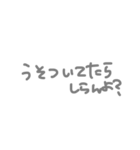 しんぷるなてがき文字(カップル)（個別スタンプ：24）