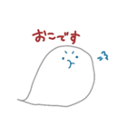 しろいおばけくん（個別スタンプ：3）