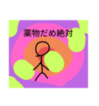 棒人間の迷言（個別スタンプ：15）