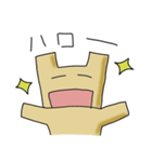 はろーはーちゃん パート1（個別スタンプ：1）
