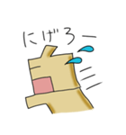 はろーはーちゃん パート1（個別スタンプ：2）