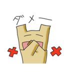 はろーはーちゃん パート1（個別スタンプ：5）