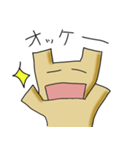 はろーはーちゃん パート1（個別スタンプ：7）
