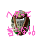 目指せセカンドトップ（個別スタンプ：1）