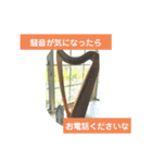目指せセカンドトップ（個別スタンプ：2）