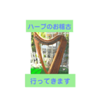 目指せセカンドトップ（個別スタンプ：4）