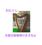 目指せセカンドトップ（個別スタンプ：5）