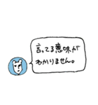 虚無から生まれたナニカ(2)（個別スタンプ：23）