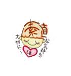 自分を生きよう（個別スタンプ：4）