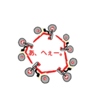 Betatrial（個別スタンプ：2）