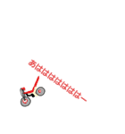 Betatrial（個別スタンプ：7）