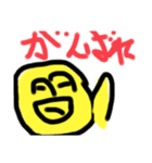 キイロくん3（個別スタンプ：1）