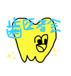 キイロくん3（個別スタンプ：8）