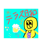 キイロくん3（個別スタンプ：9）