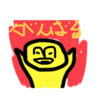 キイロくん3（個別スタンプ：12）
