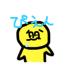キイロくん3（個別スタンプ：13）